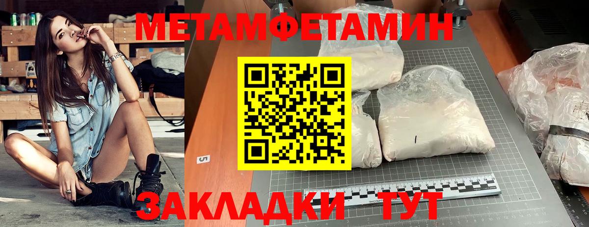 Псков  АМФ 97%  Вход с VPN 