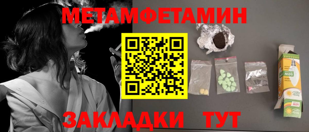 АМФ 97% Псков