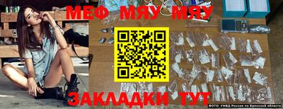 винт Бугуруслан