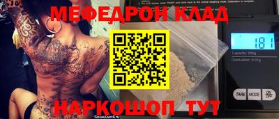 mdpv Бузулук