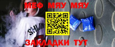 mdpv Бузулук