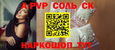 mdpv Бузулук