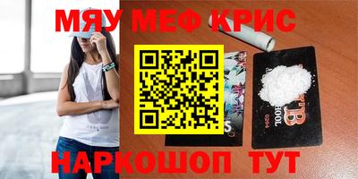 mdpv Бузулук