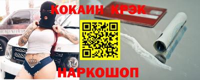 винт Бугуруслан