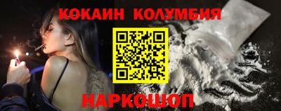 кокаин Будённовск