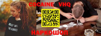 кокаин Будённовск