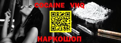 кокаин Будённовск