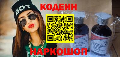 кокаин Будённовск