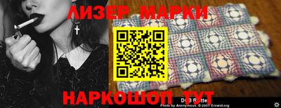 кокаин Будённовск