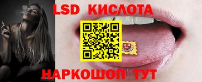 герыч Севастополь