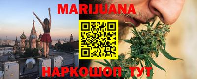 винт Бугуруслан