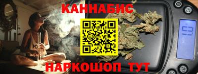 винт Бугуруслан