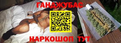 винт Бугуруслан