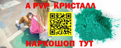 винт Бугуруслан