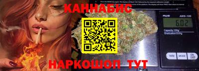 винт Бугуруслан