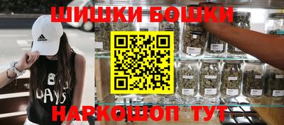 винт Бугуруслан