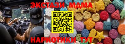 mdpv Бузулук