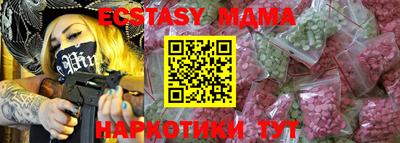 кокаин Будённовск