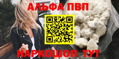 кокаин Будённовск