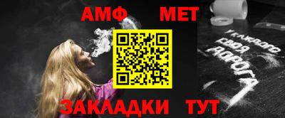 винт Бугуруслан