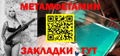 mdpv Бузулук