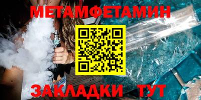 винт Бугуруслан