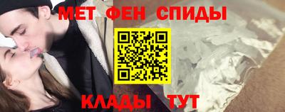 винт Бугуруслан