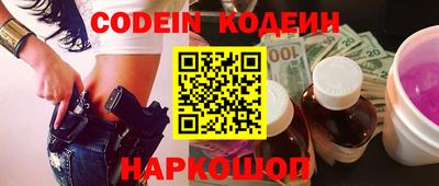 кокаин Будённовск