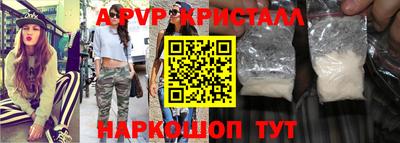 винт Бугуруслан