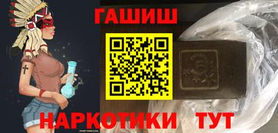 винт Бугуруслан