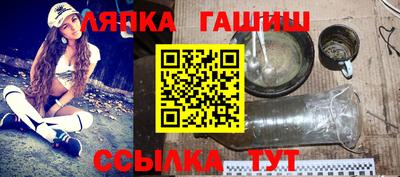 винт Бугуруслан