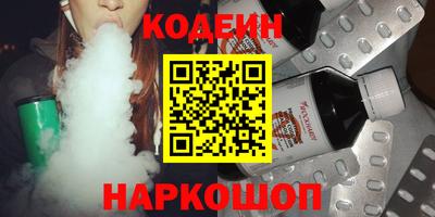 кокаин Будённовск