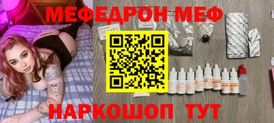 винт Бугуруслан