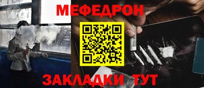 mdpv Бузулук