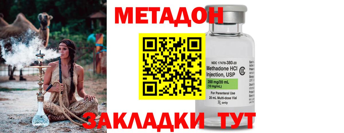 Альфа ПВП Псков