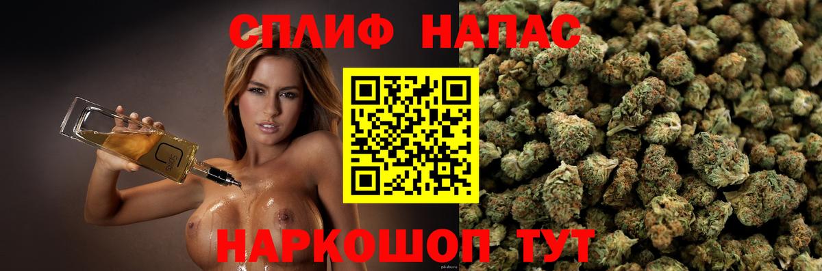 Бошки Шишки LSD WEED  Вход с VPN  Псков  Бошки марихуана тримм  Марихуана LSD WEED 